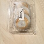 へんばや商店 - 