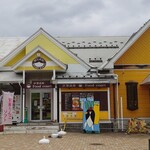ビーフビレッヂ区界 - 道の駅区界高原