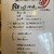 一膳飯屋 りぃぼん - メニュー写真: