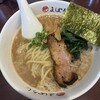 豚骨醤油らーめん まぼろし - 