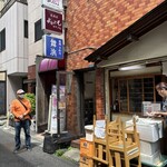 舞浜 - 