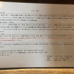 らーめん 会 - 