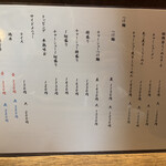 らーめん 会 - 