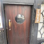 ぼうず - 