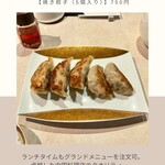 パンダ レストラン - 
