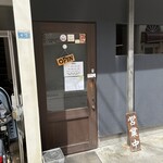 らーめん 会 - 
