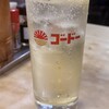 大衆酒蔵 幸楽 - 