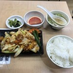 三陽 - 