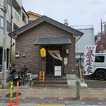 うらくま - 