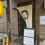 うらくま - 