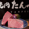 焼肉たんぺい 大阪福島店