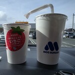 モスバーガー - 並べる