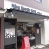 Miso Noodle Spot 角栄