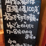 Miso Noodle Spot 角栄 - 箸立ての説明文