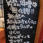 Miso Noodle Spot 角栄 - 箸立ての説明文