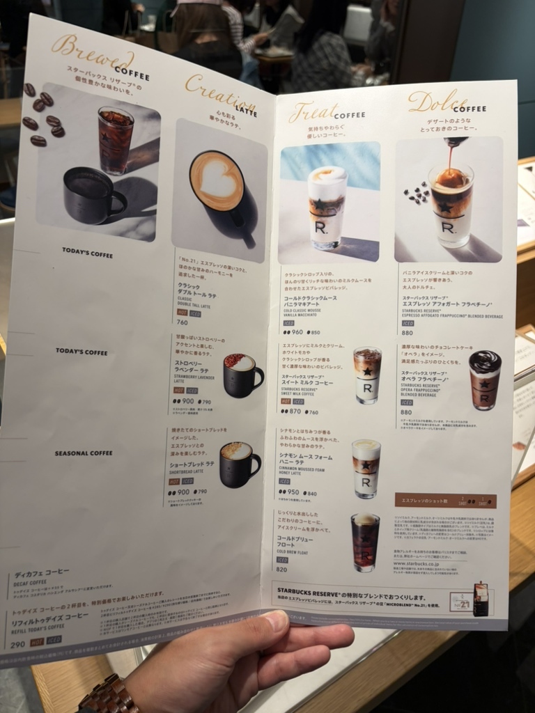 メニュー写真 : スターバックスリザーブカフェ 大丸梅田地下1階店
