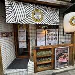 油そば専門店 GACHI - 