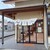 信鶴堂 - 外観写真:信鶴堂 下永田店
