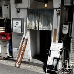 鯖の上にも三年 - 