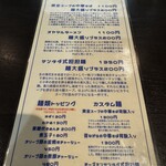Haruo Santada - 