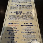 Haruo Santada - 