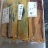 魚久 遠鉄百貨店
