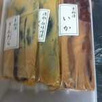 魚久 - 料理写真: