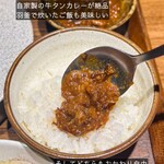 黒毛和牛とタンとハラミ 焼肉ごりちゃん - 