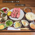 黒毛和牛とタンとハラミ 焼肉ごりちゃん - 