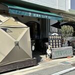洋食むーしゃむーしゃ - 