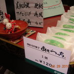 아무량안 나카스지점