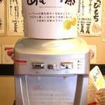 아무량안 나카스지점 - あむら茶をご用意してお客様のお越しをお待ち申しております。