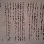 あげづき - 豚肉のこだわり