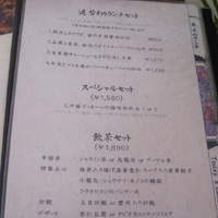 御膳房 六本木店 - 