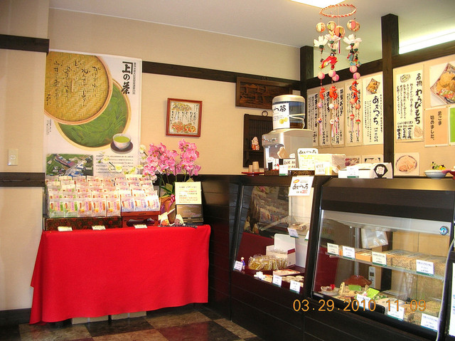 Amura An Nakasuji Ten photo 5