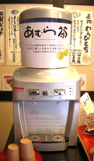 Amura An Nakasuji Ten photo 4