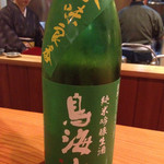 日本料理 たかむら - 2015年1月中旬。