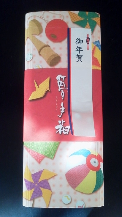 もち吉 浜松店 name=
