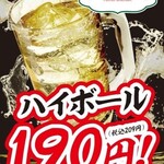 餃子 小籠包 福包酒場 - 