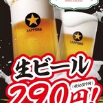 餃子 小籠包 福包酒場 - 