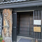 ヒカリヤ ヒガシ - 