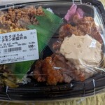 ファミリーマート - 料理写真: