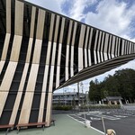 道の駅 あいの土山 - 