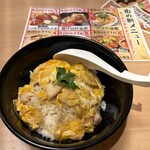 とり一 - 