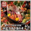海鮮料理×焼き鳥 個室居酒屋 和が屋