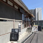 和牛近江牛ランチ 月とハンバーグ - 