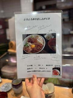 紀の代 - 