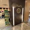 リンツ ショコラ ブティック - 