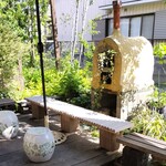 川越ベーカリー 楽楽 - 