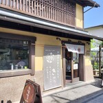 川越ベーカリー 楽楽 - 